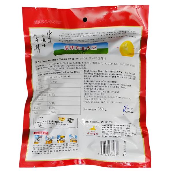 YH Soybean Powder - Original 350g