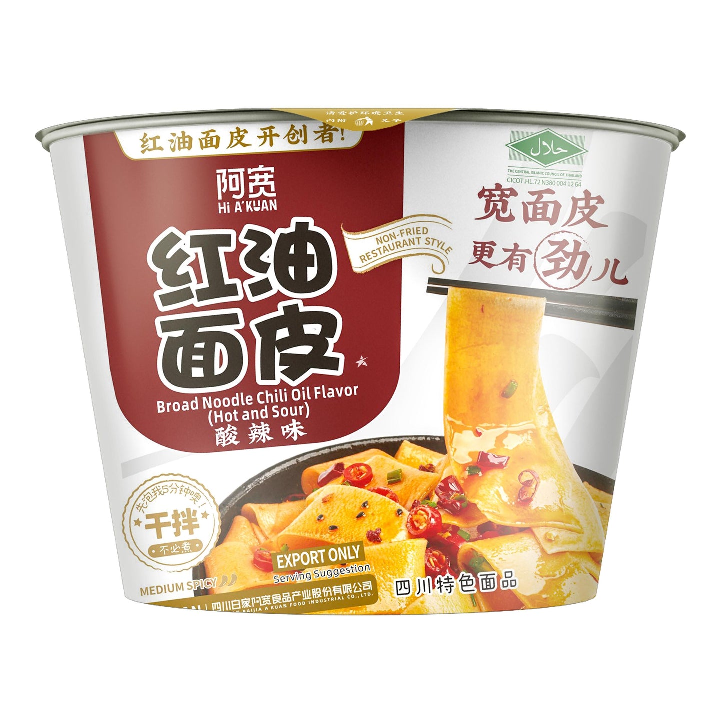 AK Broad Noodle (Bowl) - Sour & Hot 115g