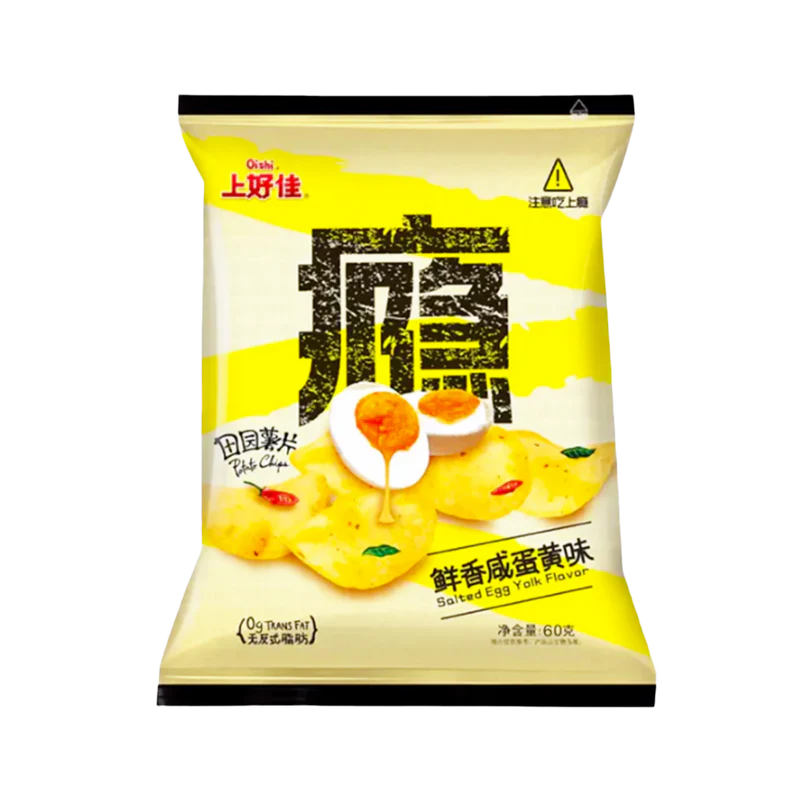 Lays Potato Chips Salted Egg Yolk Flavour 70g