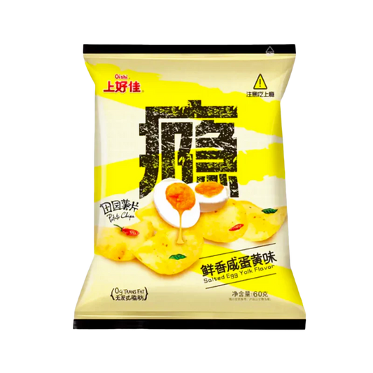 Lays Potato Chips Salted Egg Yolk Flavour 70g